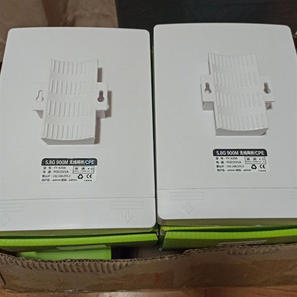 CPE FY-620A 5.8 900m - Bộ